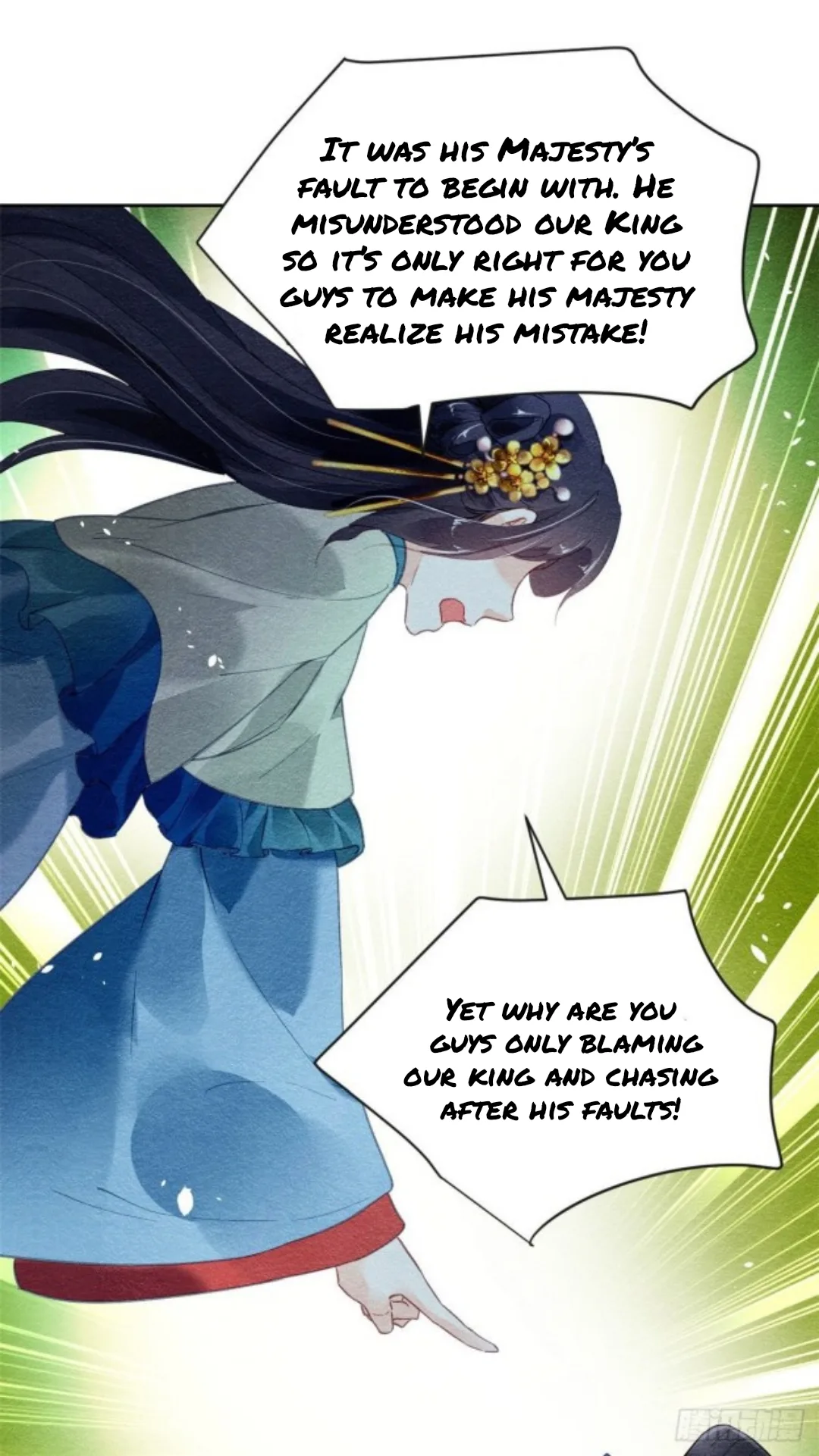 The Revenge Of Danzhu Chapter 18 page 15