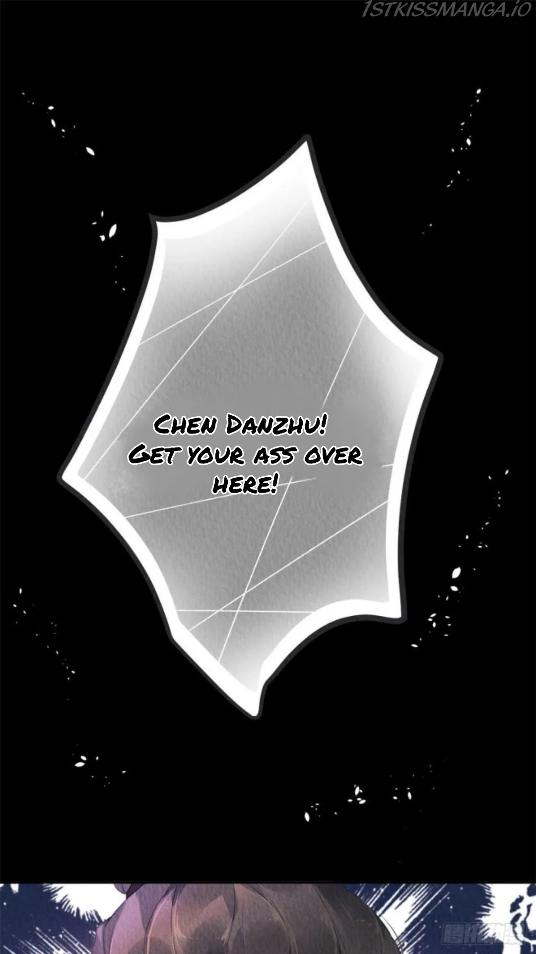The Revenge Of Danzhu Chapter 19.5 page 4