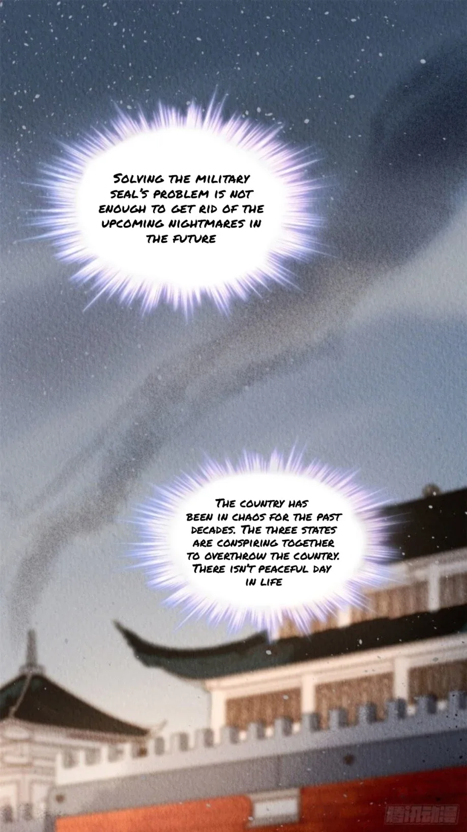 The Revenge Of Danzhu Chapter 2.5 page 13