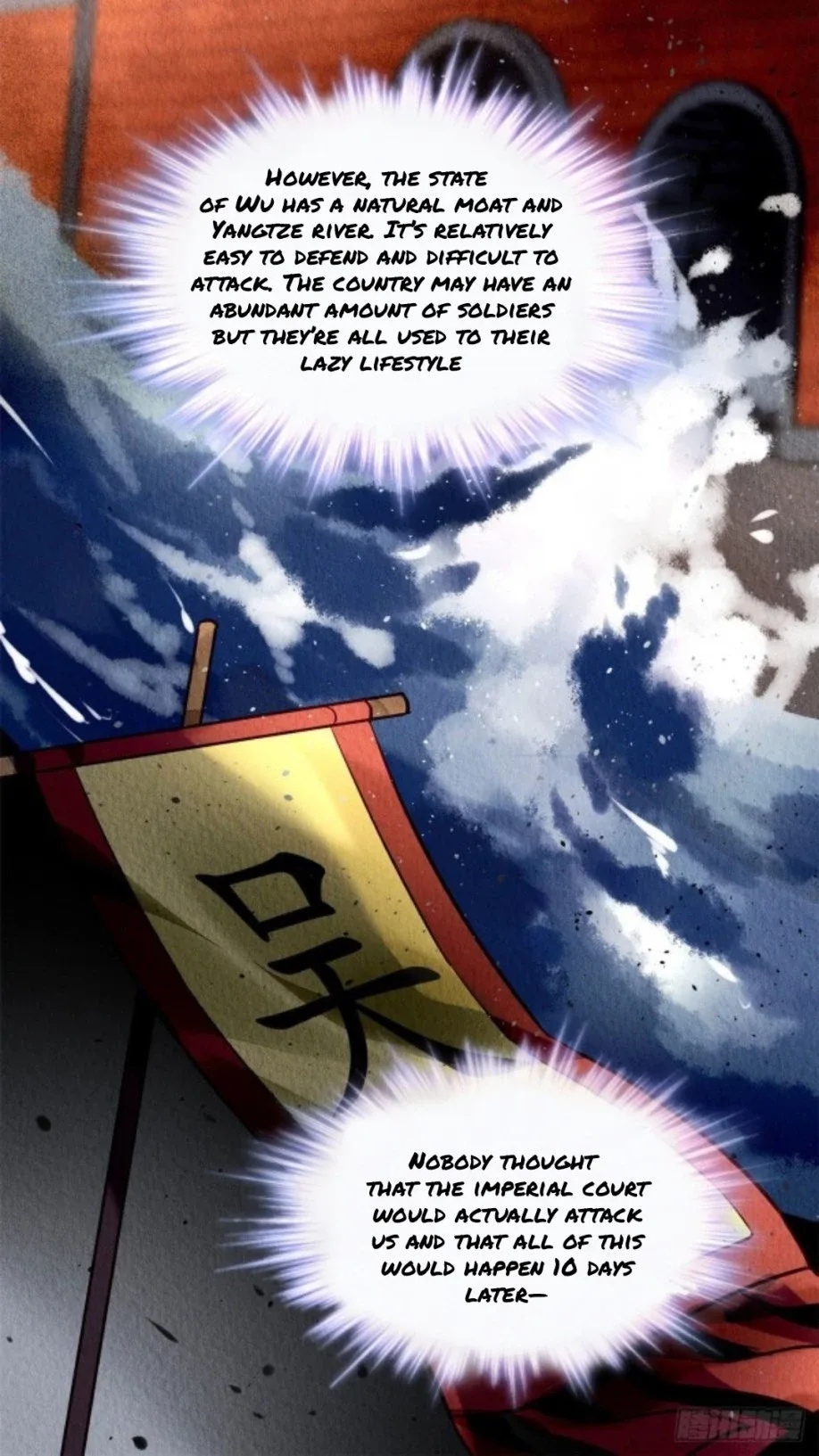 The Revenge Of Danzhu Chapter 2.5 page 14