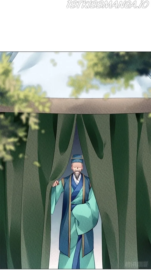 The Revenge Of Danzhu Chapter 20.5 page 10