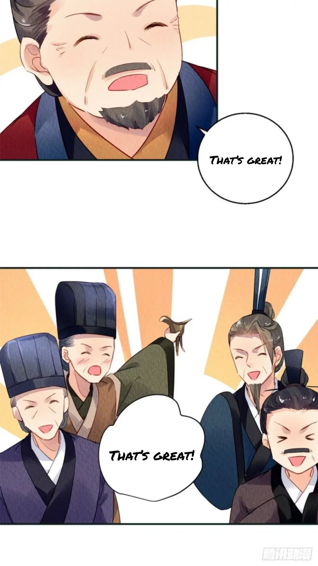 The Revenge Of Danzhu Chapter 26 page 12