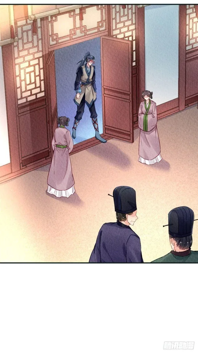 The Revenge Of Danzhu Chapter 26 page 5