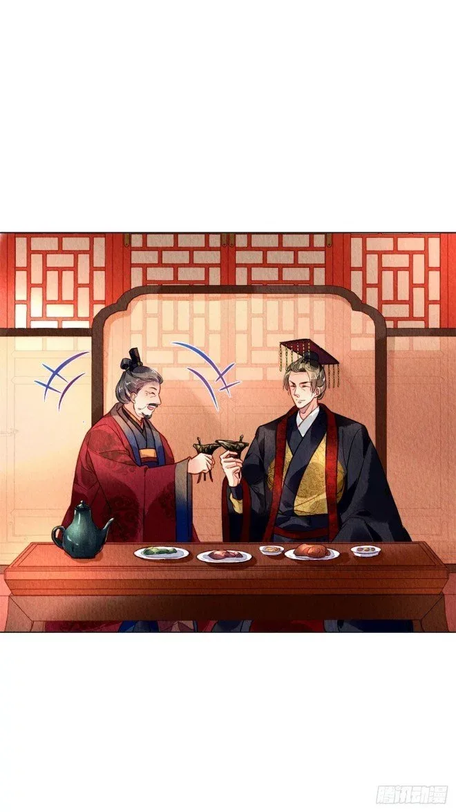 The Revenge Of Danzhu Chapter 26 page 3
