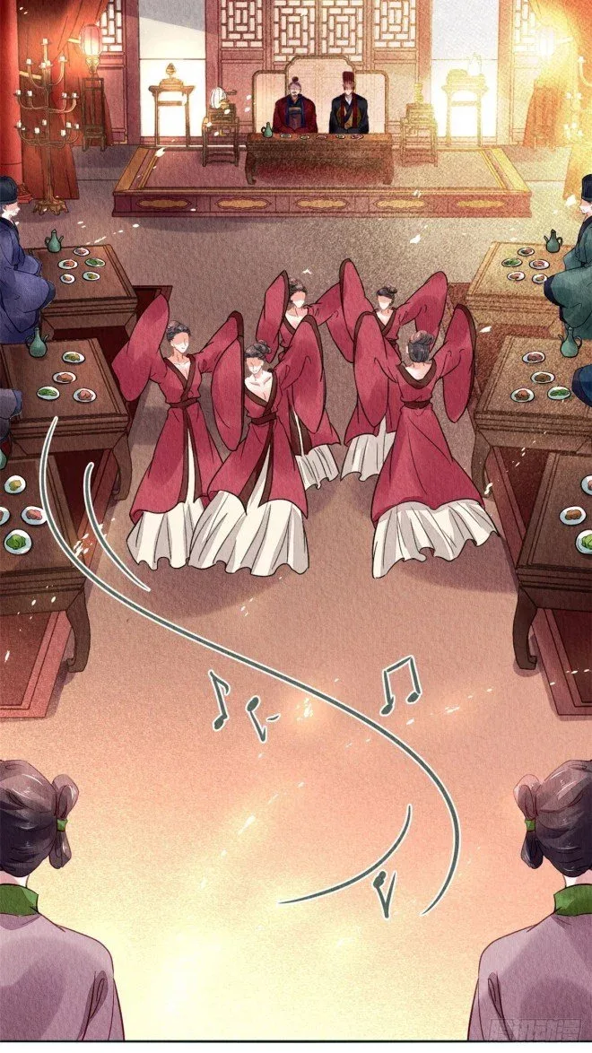 The Revenge Of Danzhu Chapter 26 page 2