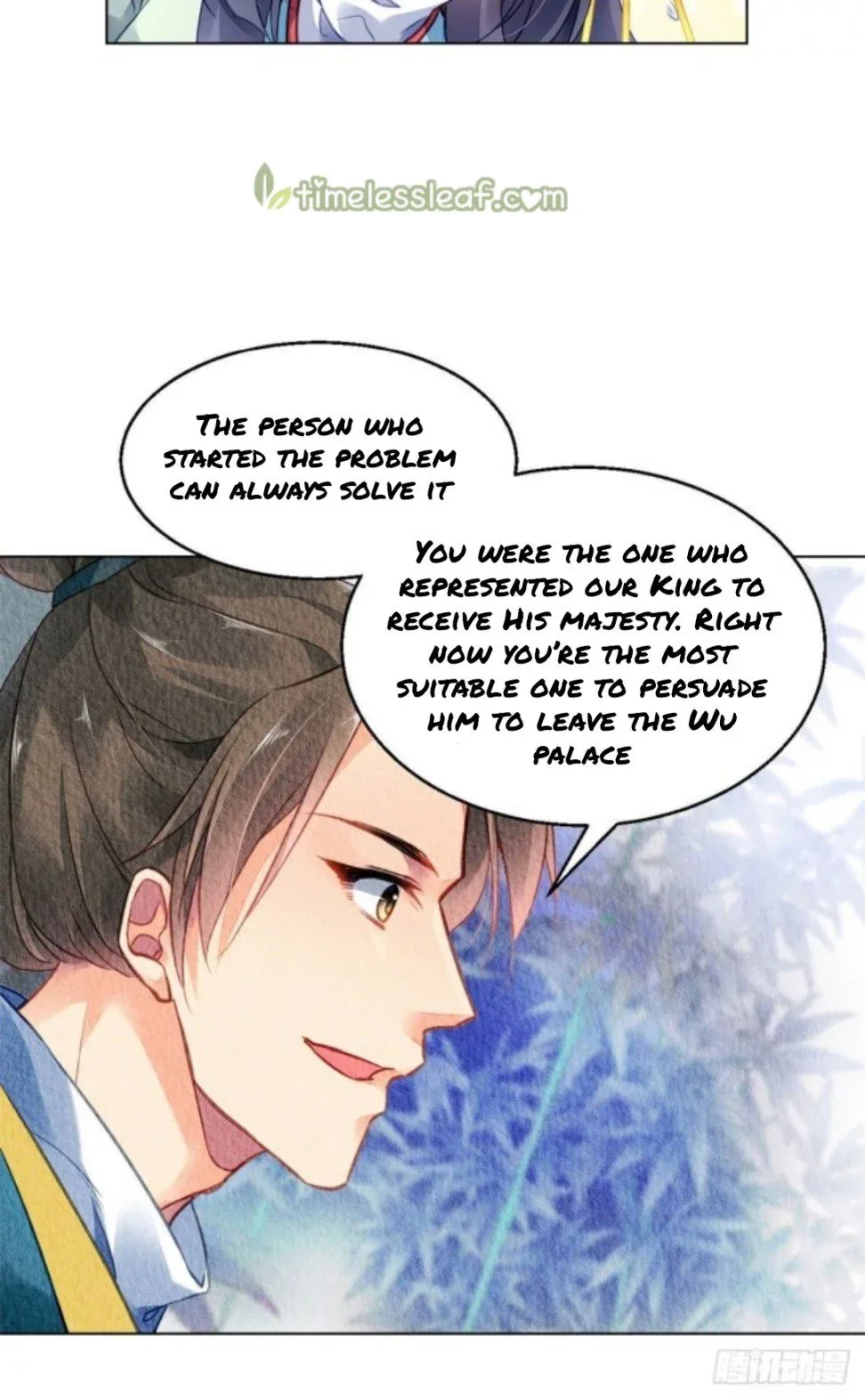The Revenge Of Danzhu Chapter 27 page 12