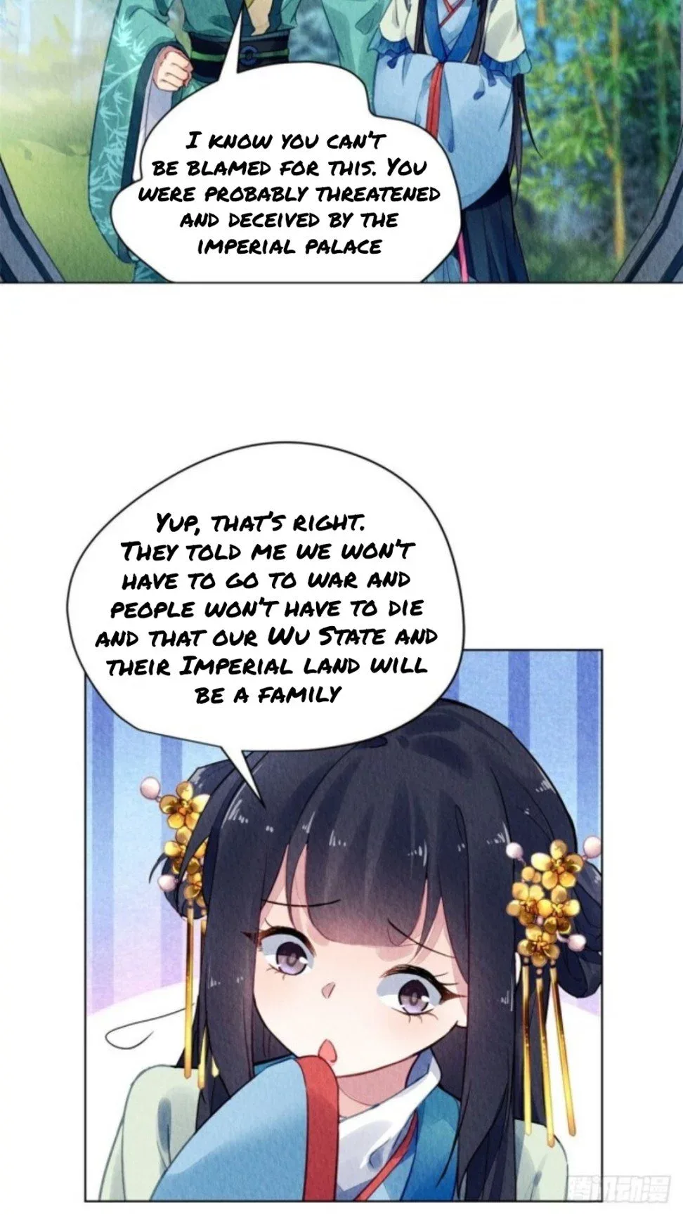 The Revenge Of Danzhu Chapter 27 page 6