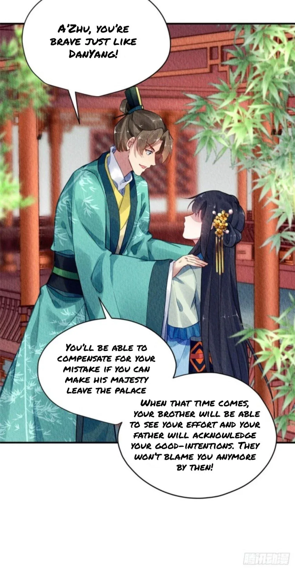 The Revenge Of Danzhu Chapter 27 page 14