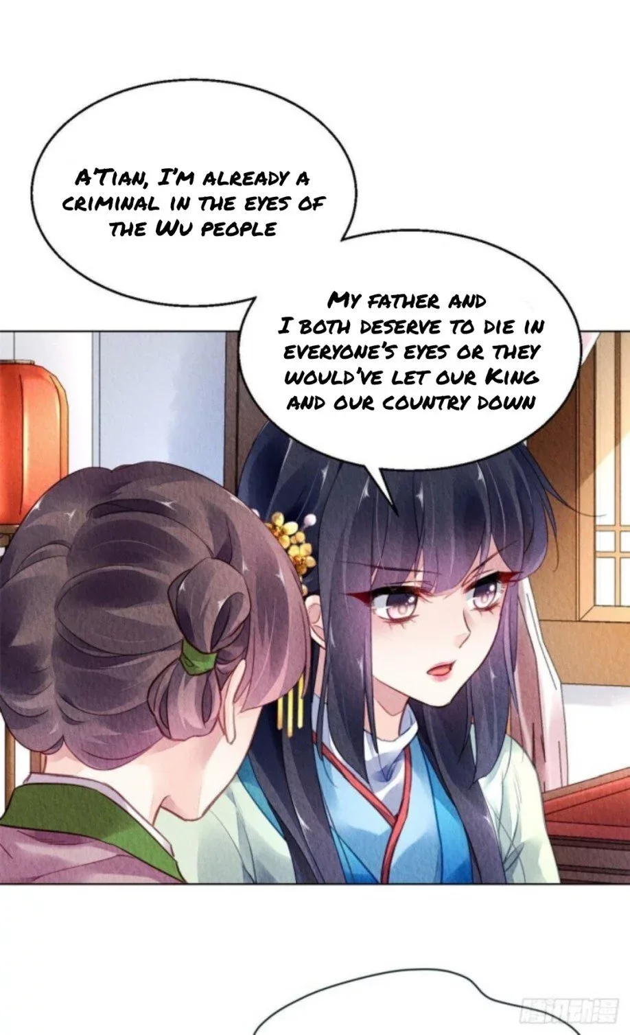 The Revenge Of Danzhu Chapter 29 page 7
