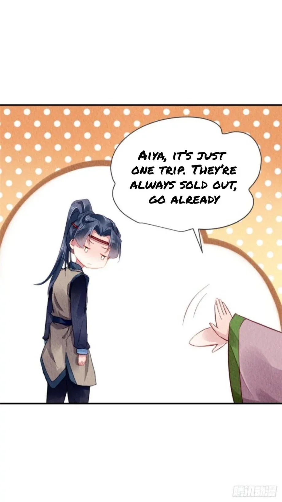 The Revenge Of Danzhu Chapter 29 page 14