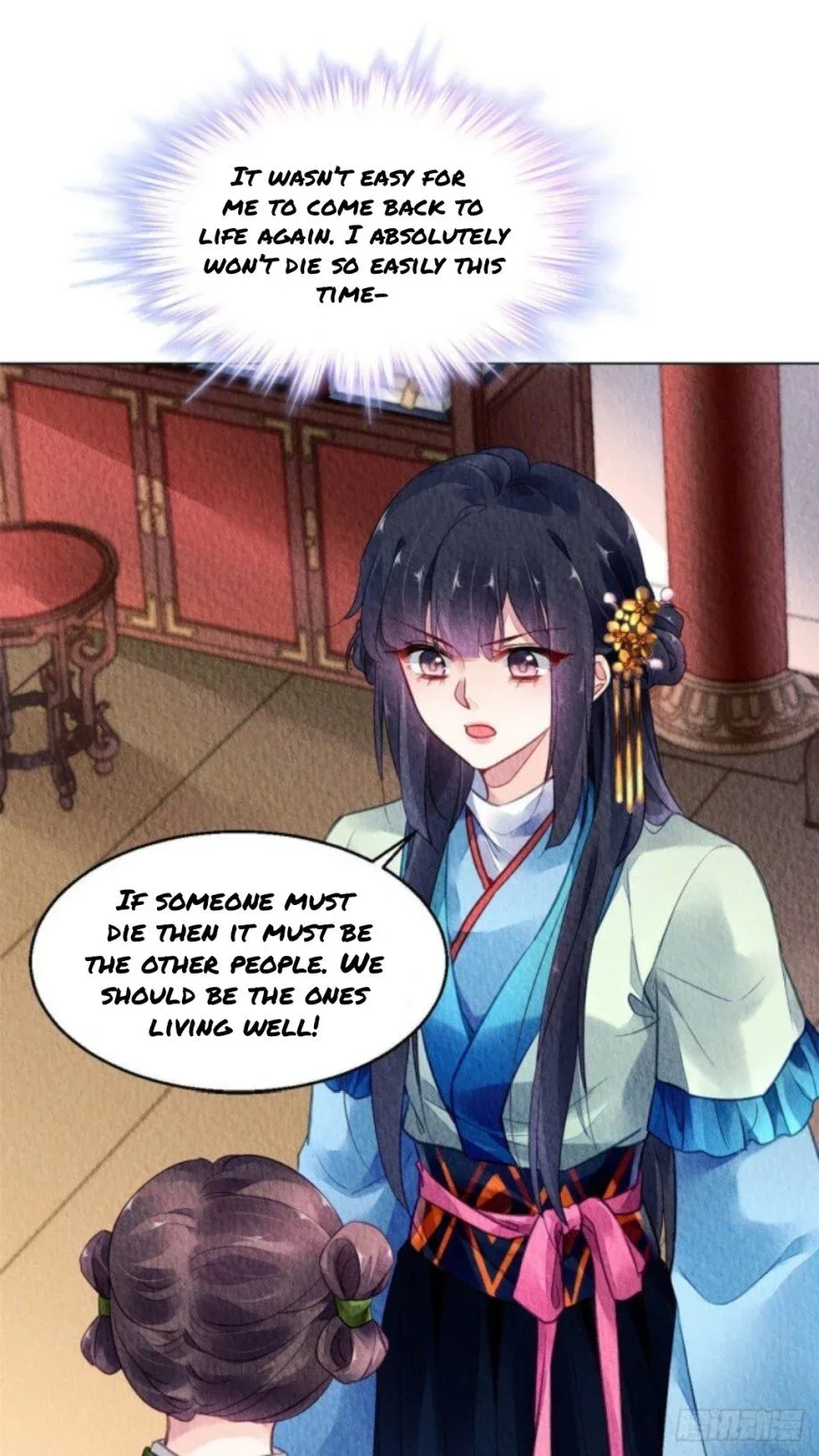 The Revenge Of Danzhu Chapter 29 page 9