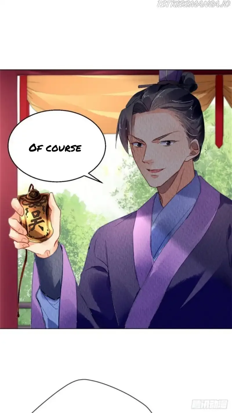 The Revenge Of Danzhu Chapter 31.5 page 15