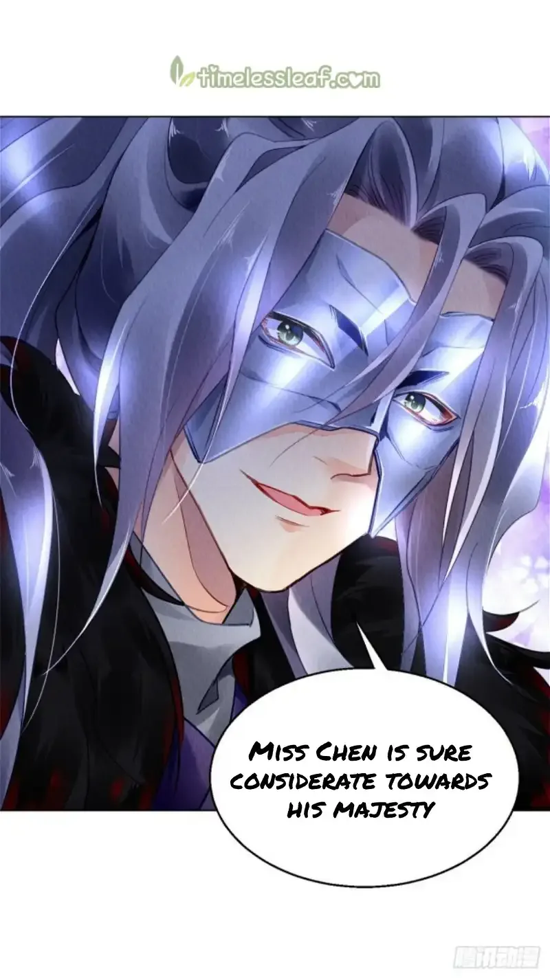 The Revenge Of Danzhu Chapter 32 page 11