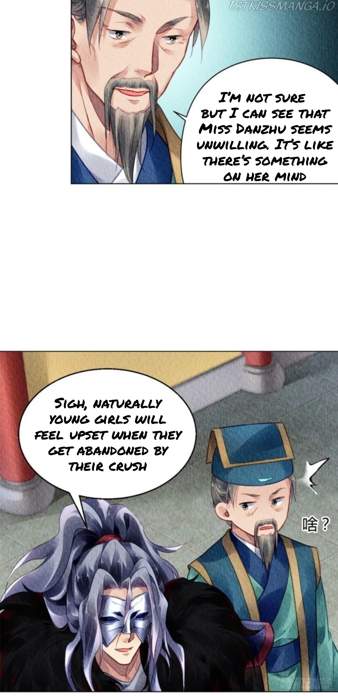 The Revenge Of Danzhu Chapter 33.5 page 6