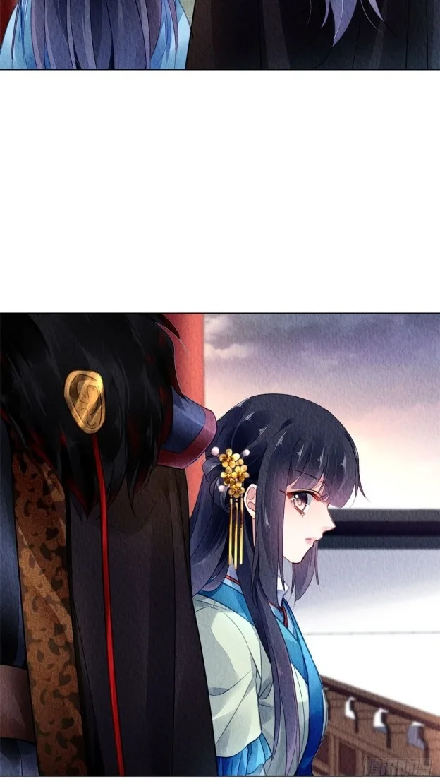 The Revenge Of Danzhu Chapter 33 page 14