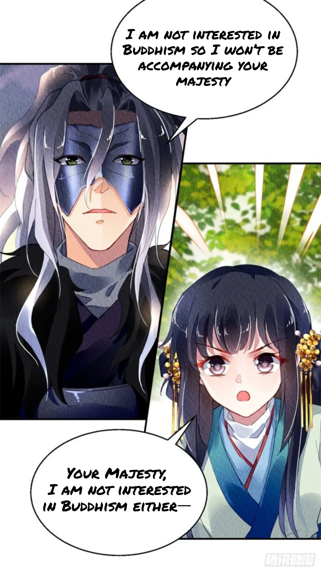 The Revenge Of Danzhu Chapter 33 page 8