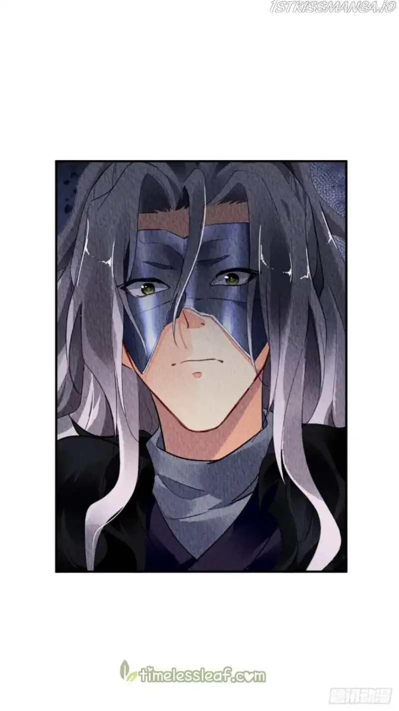 The Revenge Of Danzhu Chapter 34.5 page 13