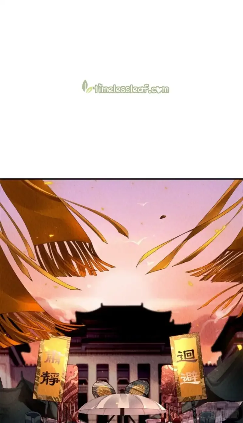 The Revenge Of Danzhu Chapter 34 page 13