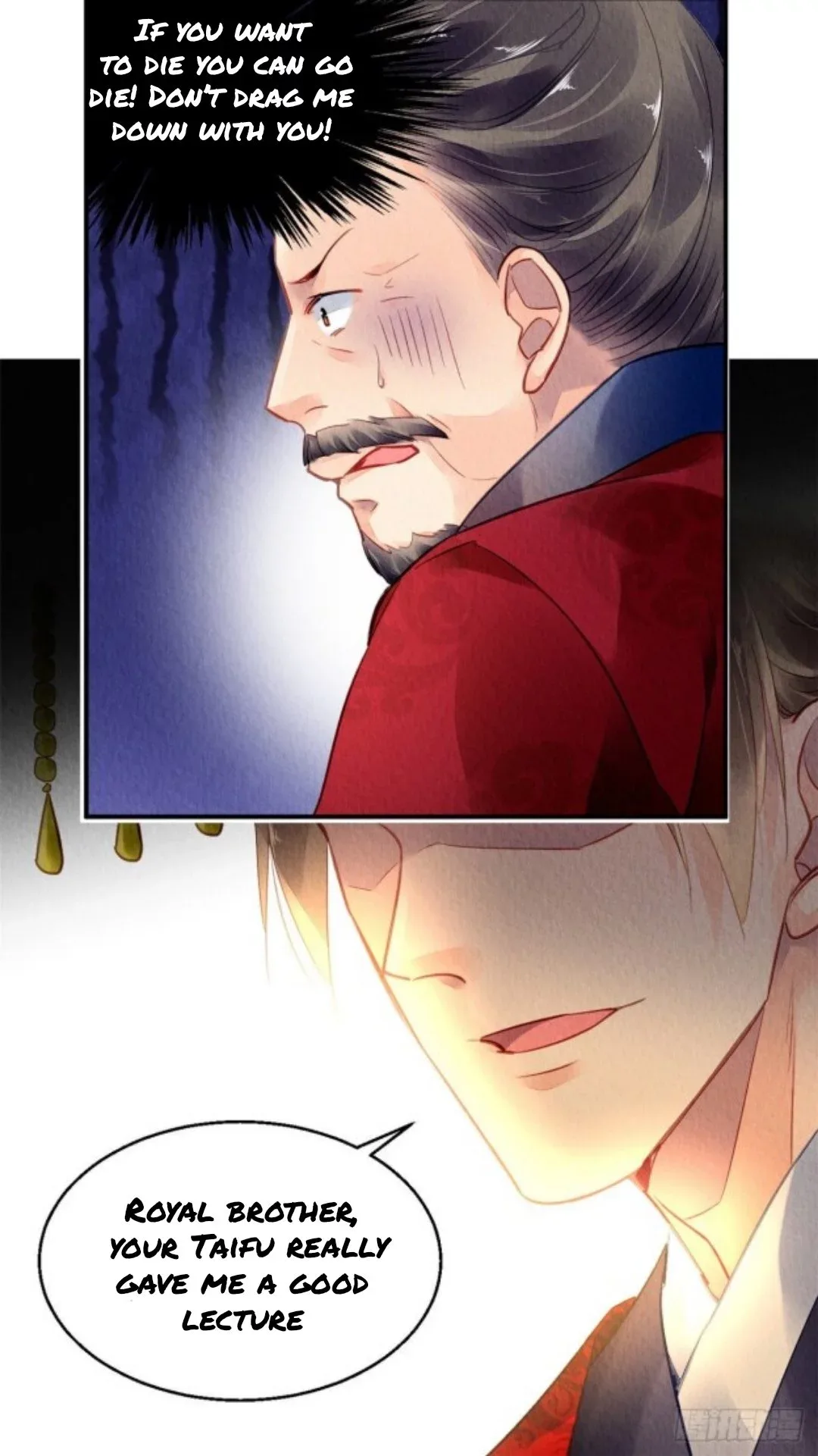 The Revenge Of Danzhu Chapter 35 page 14