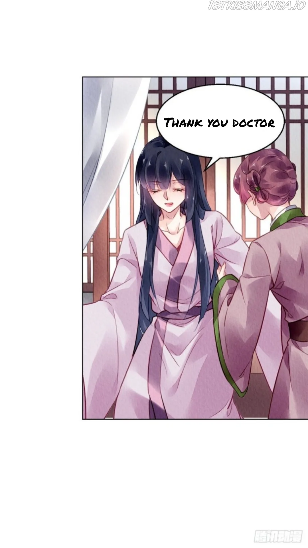 The Revenge Of Danzhu Chapter 36.5 page 15