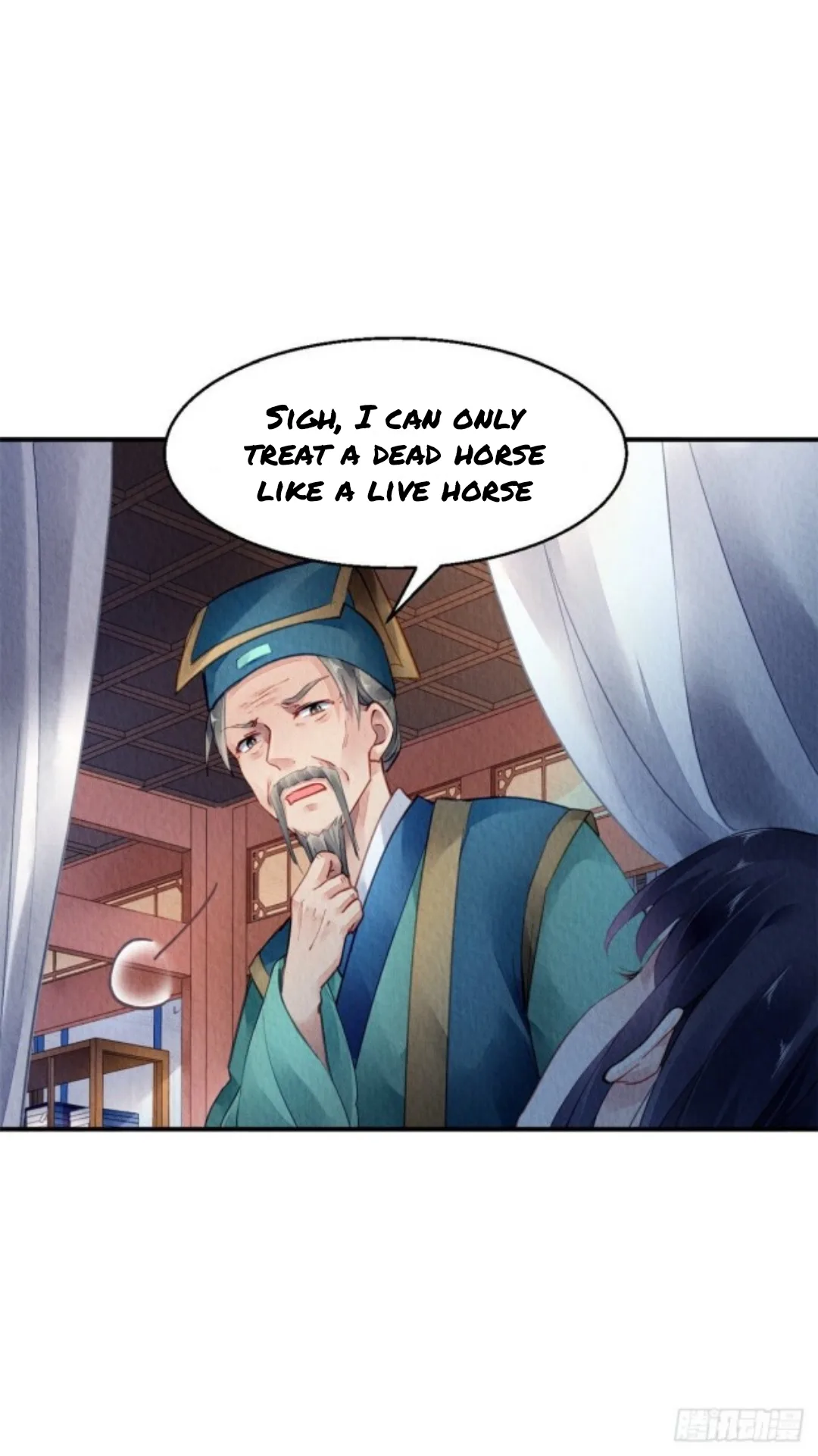 The Revenge Of Danzhu Chapter 36 page 15