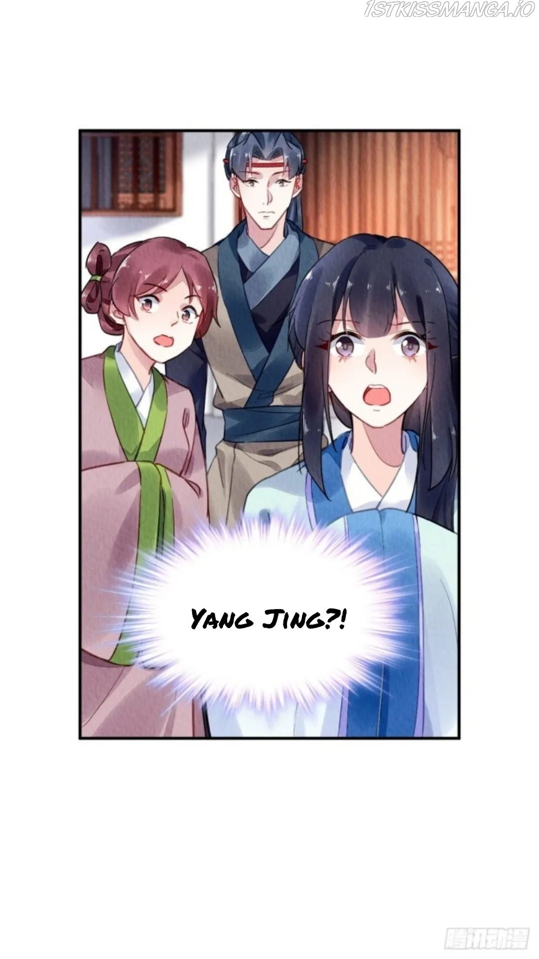 The Revenge Of Danzhu Chapter 37.5 page 14