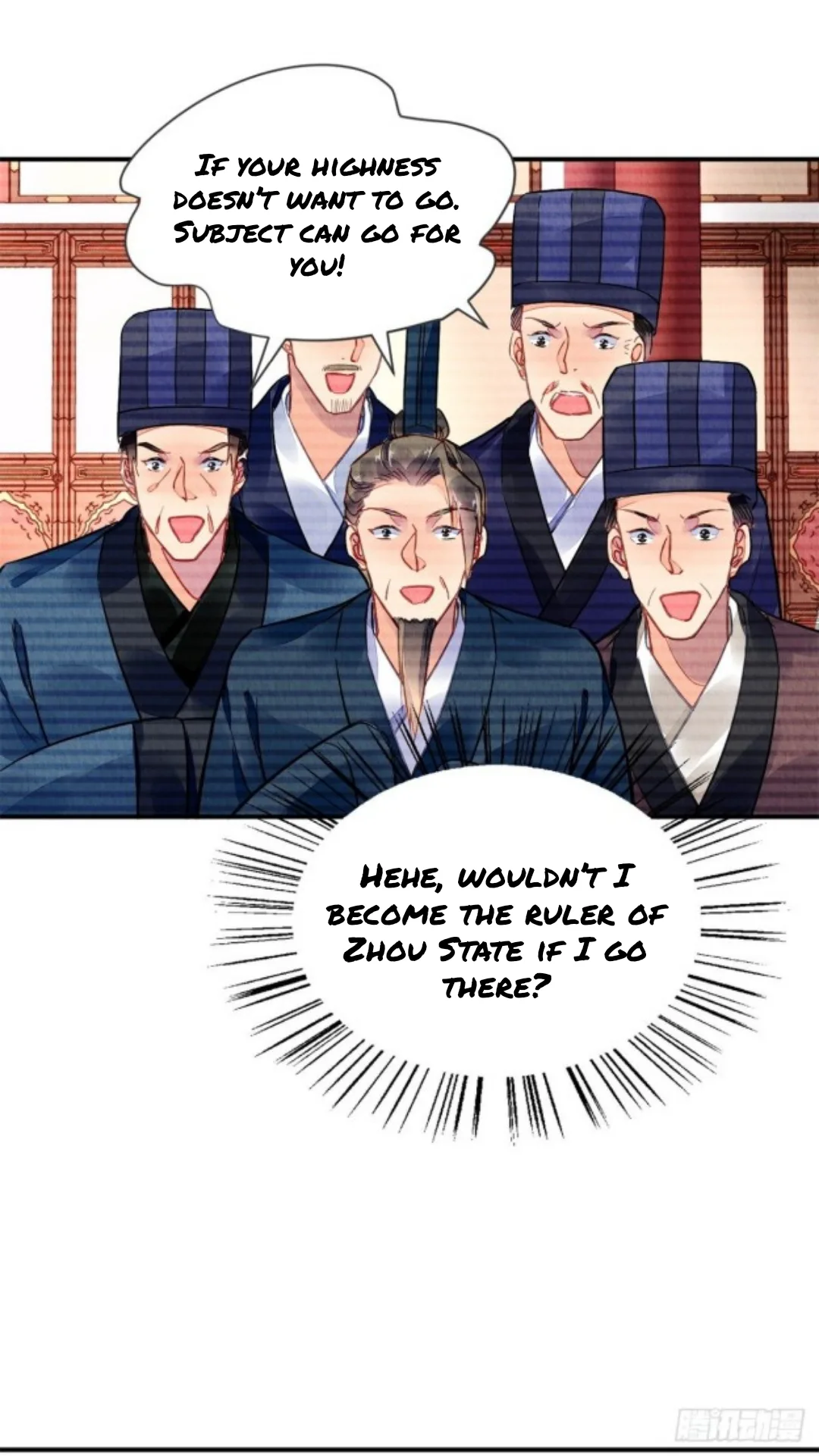 The Revenge Of Danzhu Chapter 38 page 22