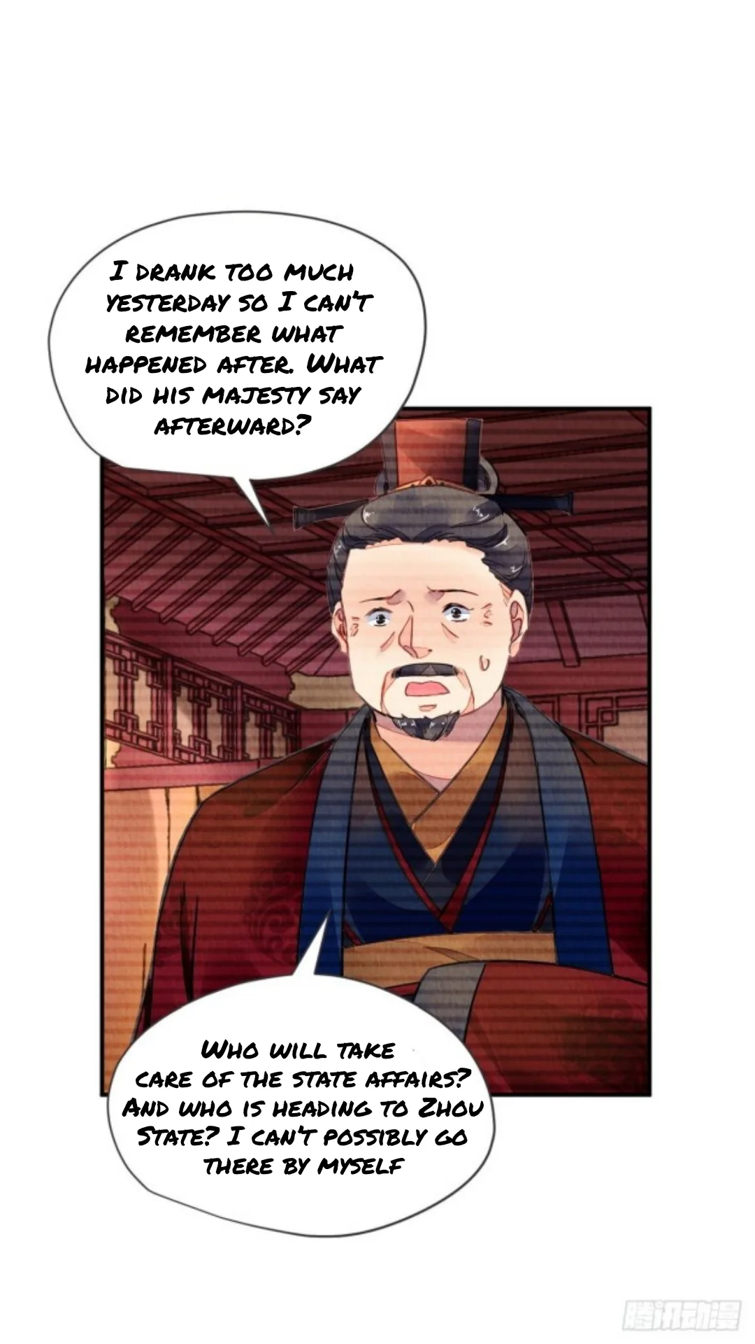 The Revenge Of Danzhu Chapter 38 page 21