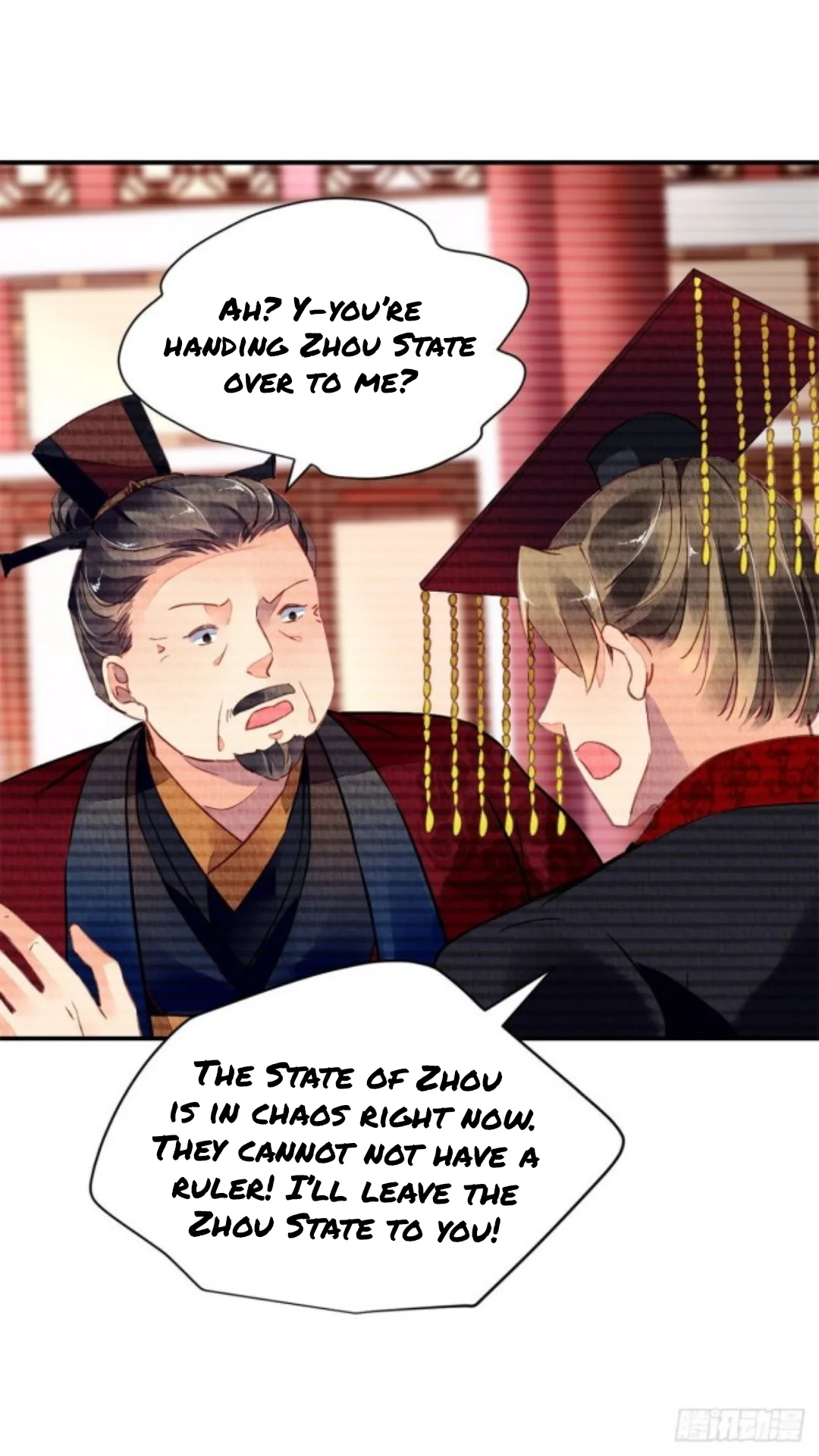 The Revenge Of Danzhu Chapter 38 page 16