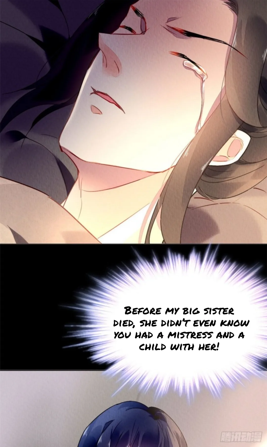 The Revenge Of Danzhu Chapter 4.5 page 3