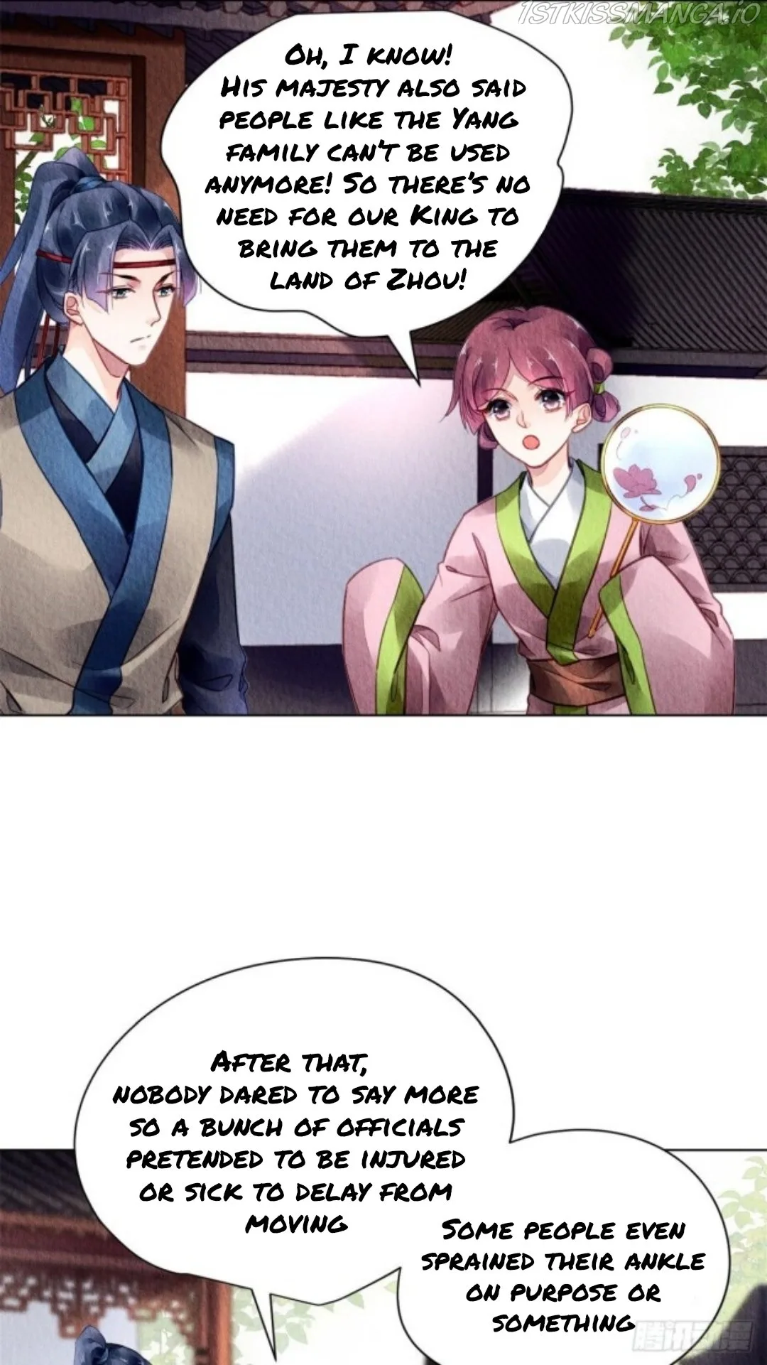 The Revenge Of Danzhu Chapter 41.5 page 2