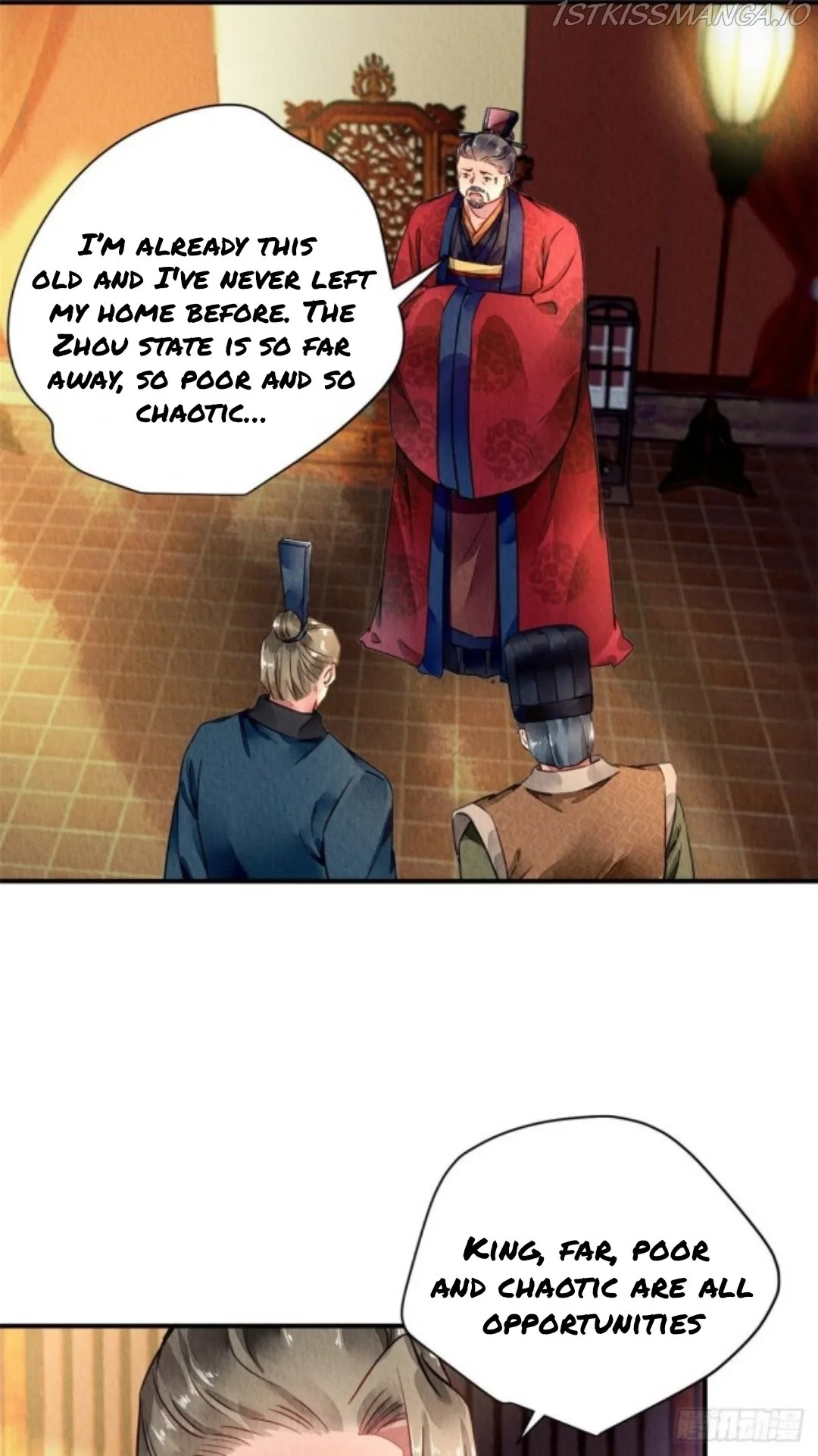 The Revenge Of Danzhu Chapter 41.5 page 12