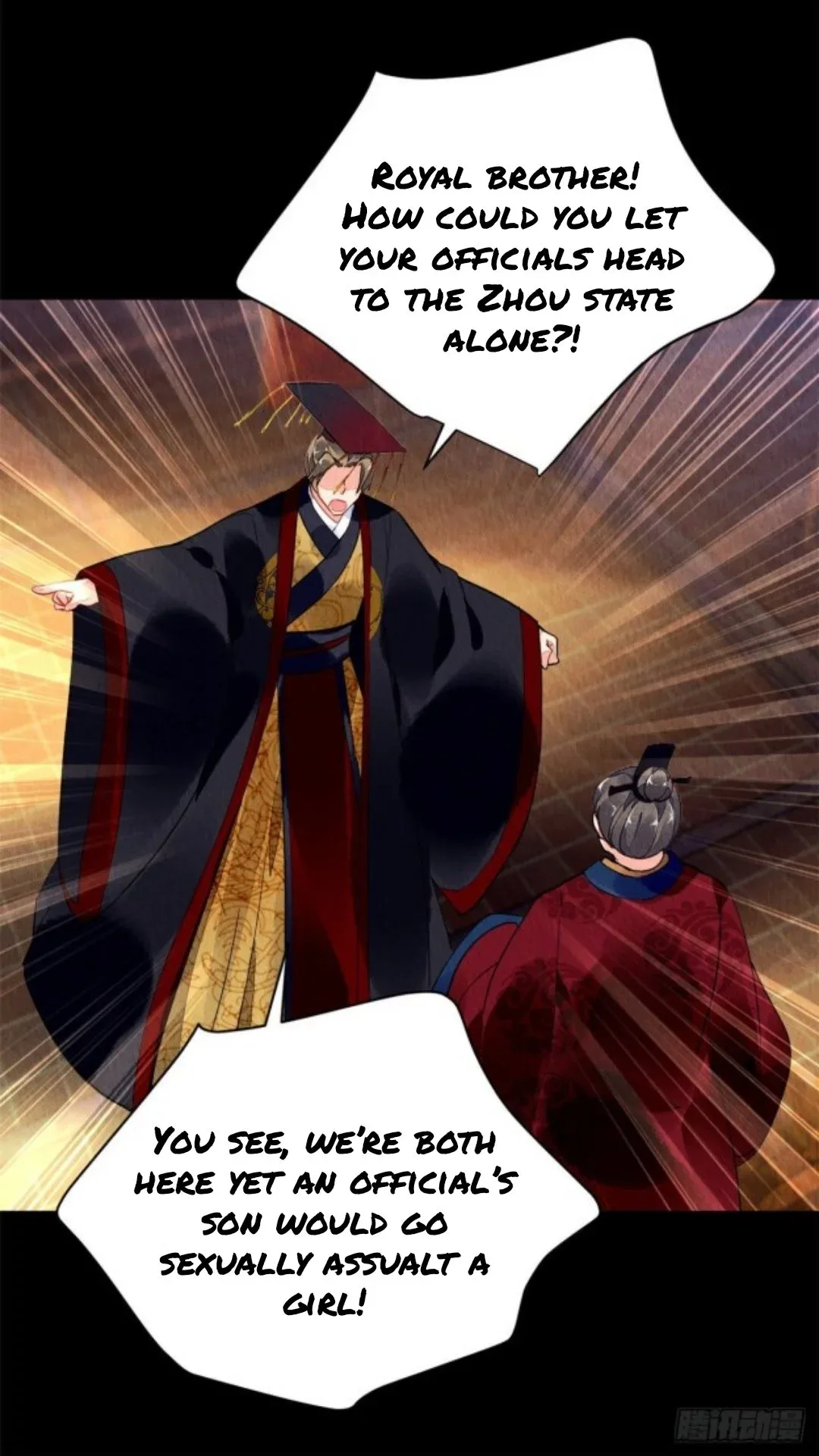 The Revenge Of Danzhu Chapter 41 page 16