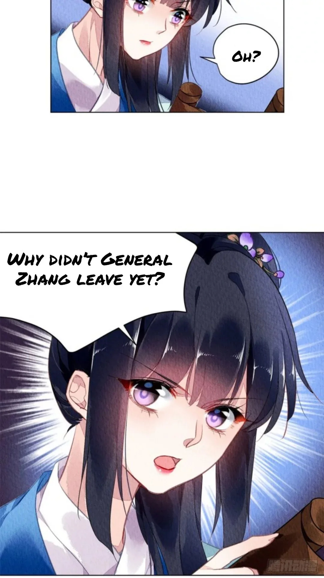 The Revenge Of Danzhu Chapter 41 page 12