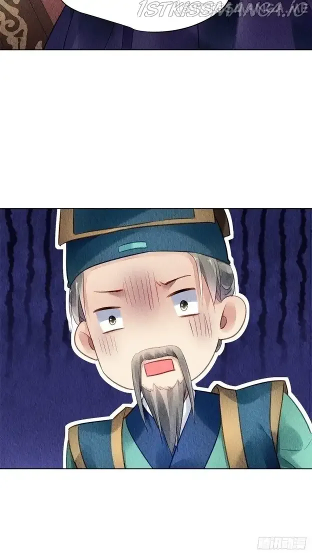 The Revenge Of Danzhu Chapter 42.5 page 16
