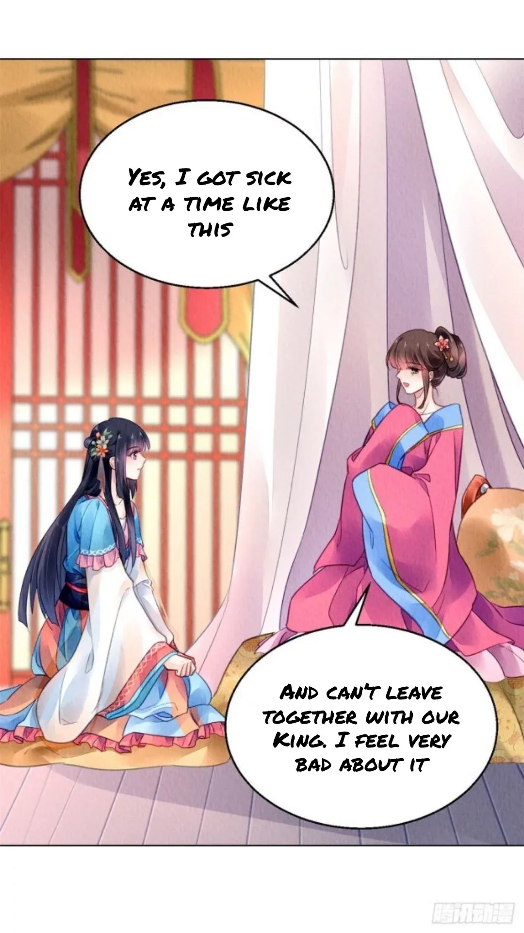 The Revenge Of Danzhu Chapter 42 page 6