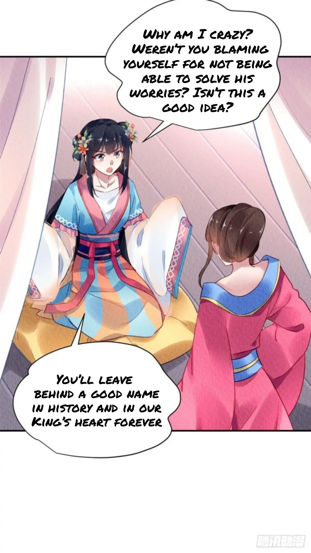 The Revenge Of Danzhu Chapter 42 page 18