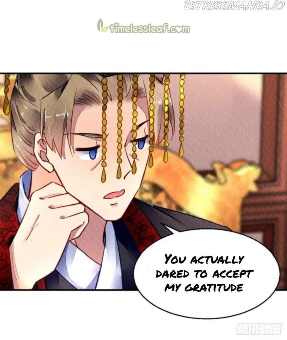 The Revenge Of Danzhu Chapter 44.5 page 12
