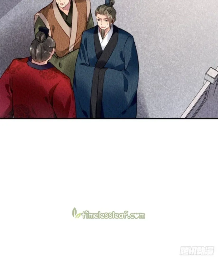 The Revenge Of Danzhu Chapter 45 page 3