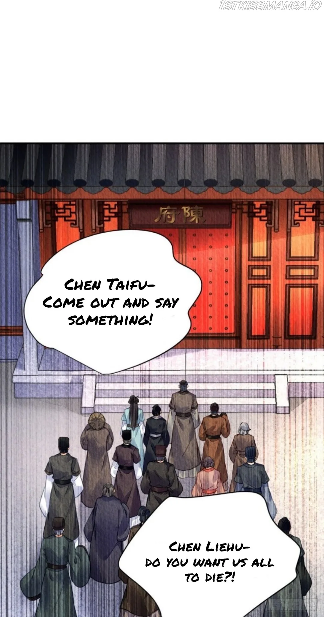 The Revenge Of Danzhu Chapter 46.5 page 4