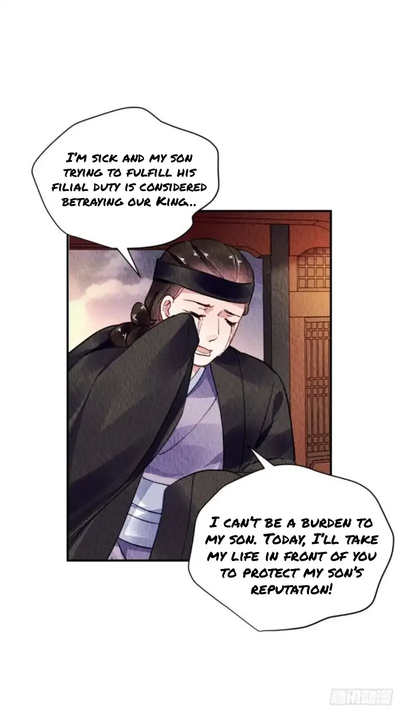 The Revenge Of Danzhu Chapter 46 page 3