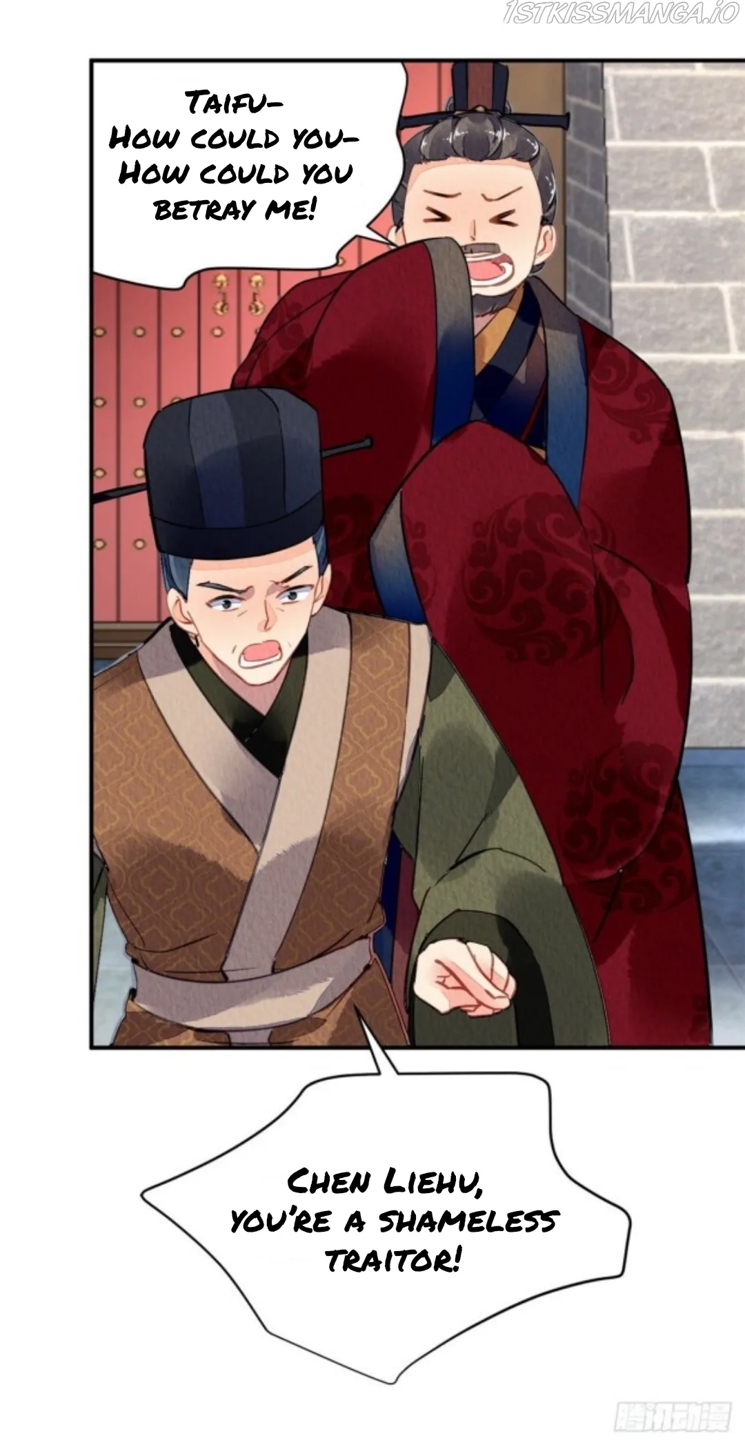 The Revenge Of Danzhu Chapter 47.5 page 12