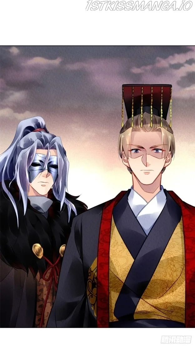 The Revenge Of Danzhu Chapter 47.5 page 20