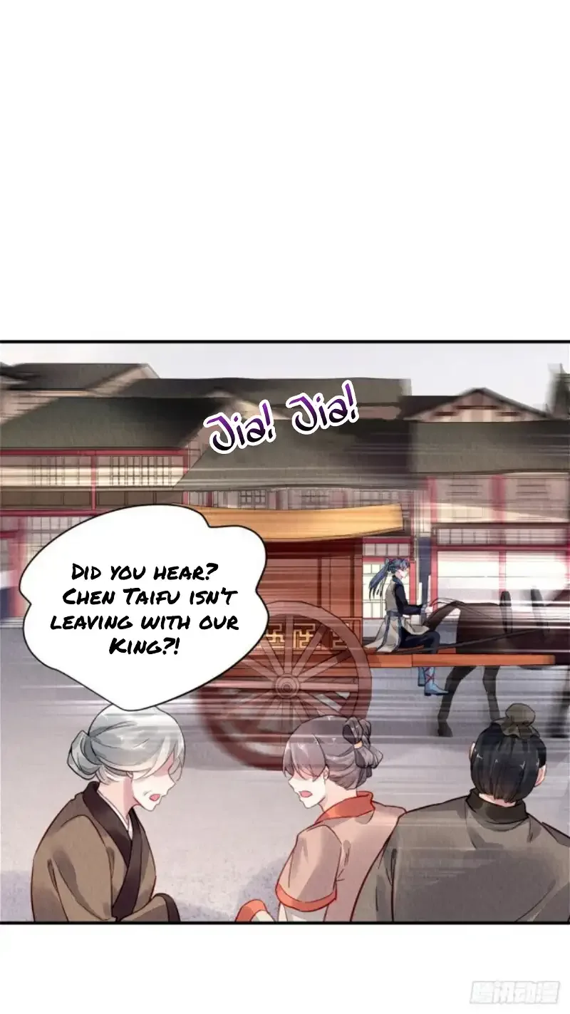The Revenge Of Danzhu Chapter 47 page 1