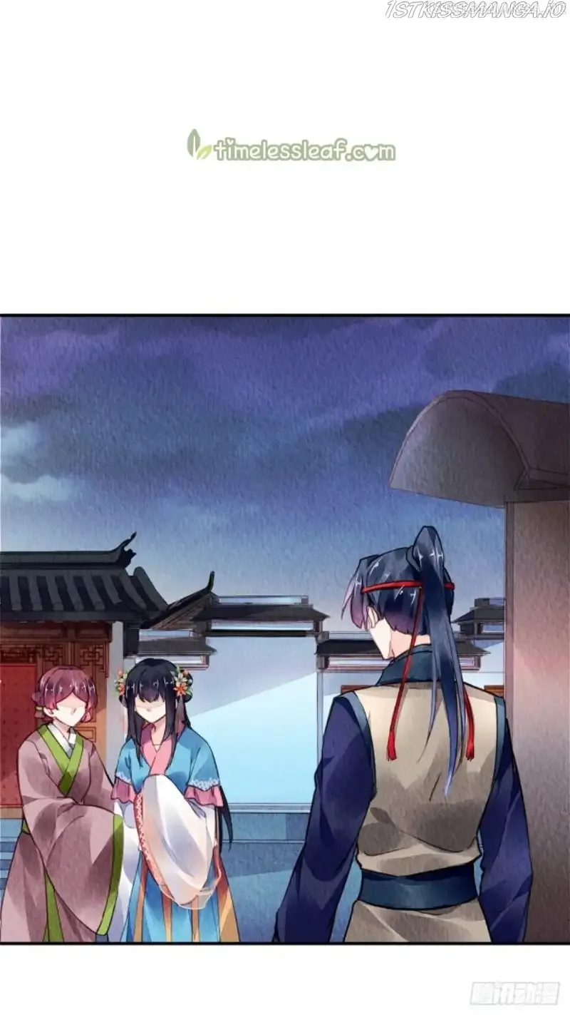 The Revenge Of Danzhu Chapter 48.5 page 13