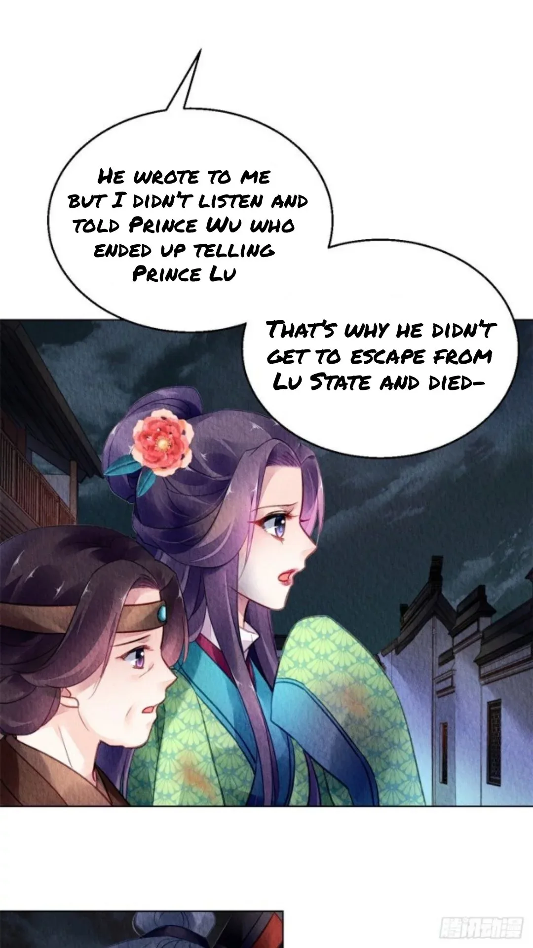 The Revenge Of Danzhu Chapter 48 page 19