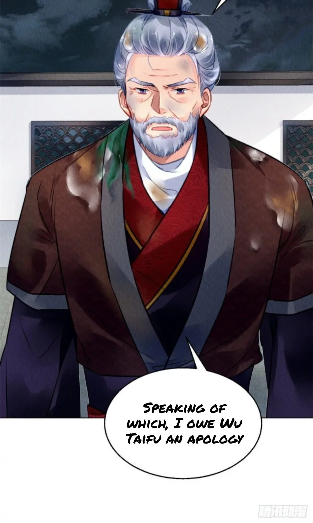 The Revenge Of Danzhu Chapter 48 page 18