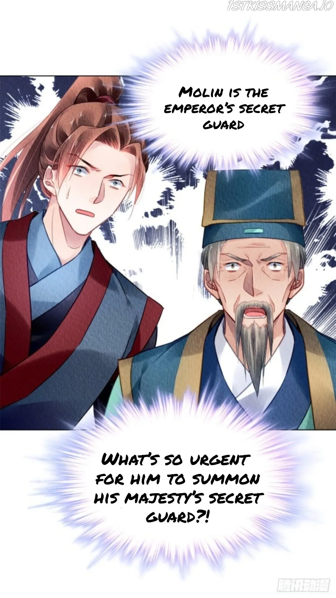The Revenge Of Danzhu Chapter 49.5 page 14