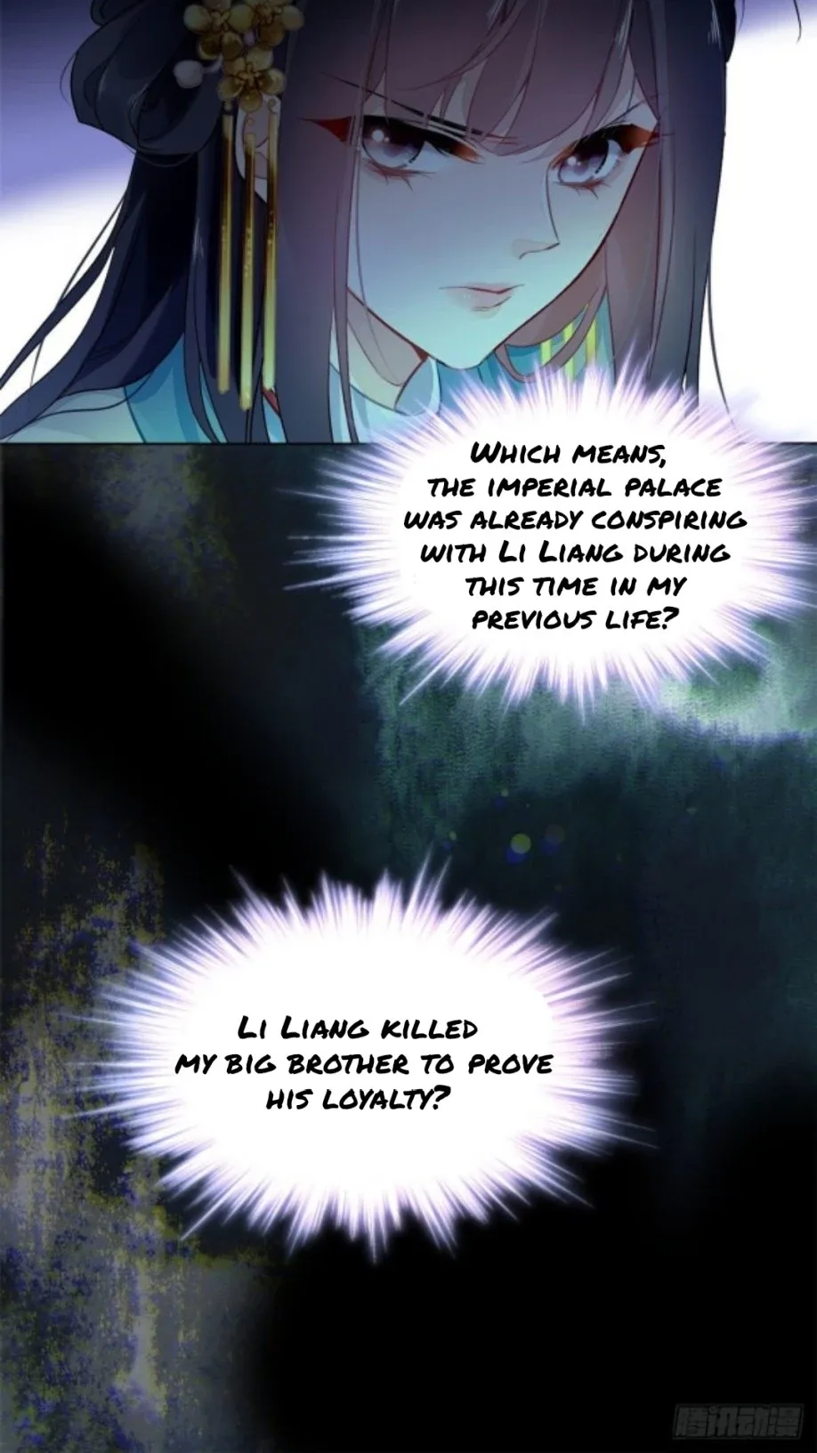 The Revenge Of Danzhu Chapter 5.5 page 4