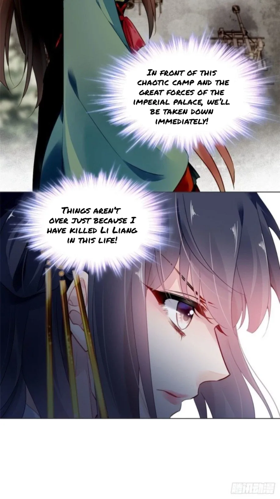 The Revenge Of Danzhu Chapter 5.5 page 16